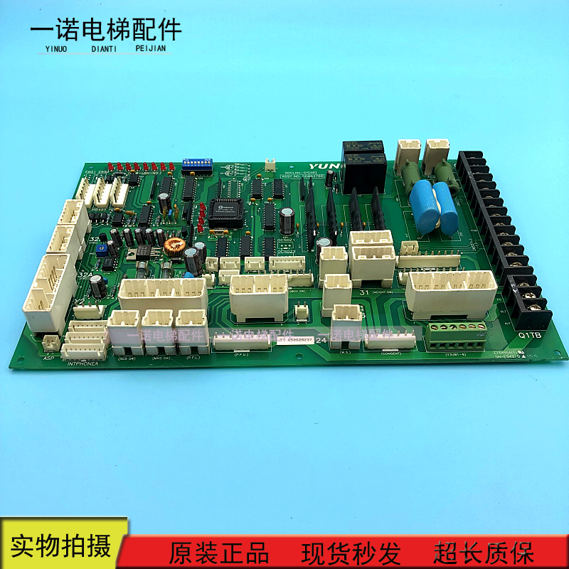 永大电梯轿顶通讯板 SDCLAN-SY(A0) (A1)DD003706 原装现货出售