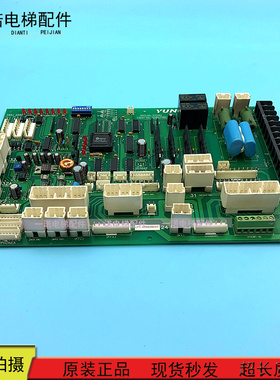 永大电梯轿顶通讯板 SDCLAN-SY(A0) (A1)DD003706 原装现货出售