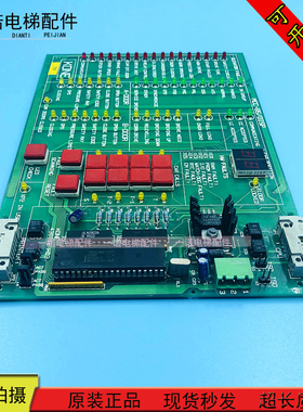 通力电梯 TMS 200 430015G01 MCC-85 DISP 430012 H03 原装现货