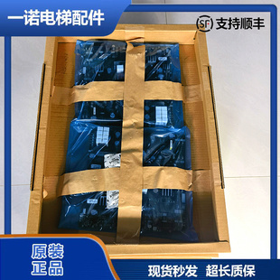 1007B進(jìn)口全新未開(kāi)封KCR 1007B 進(jìn)口三菱MAXIEZ電梯驅(qū)動(dòng)板KCR 原裝