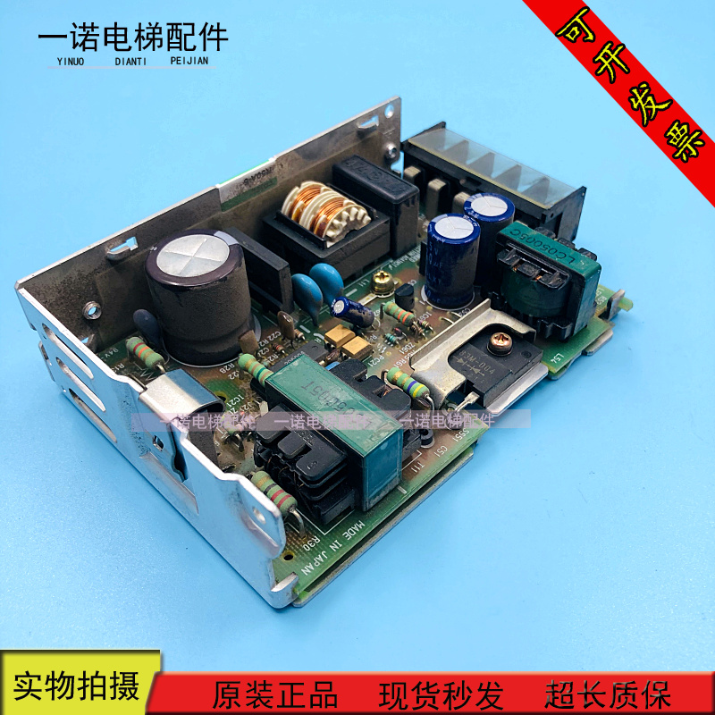 电梯配件 三菱GPS-3电源板R50A-5 5V 10V AV100-120V原装现货出售