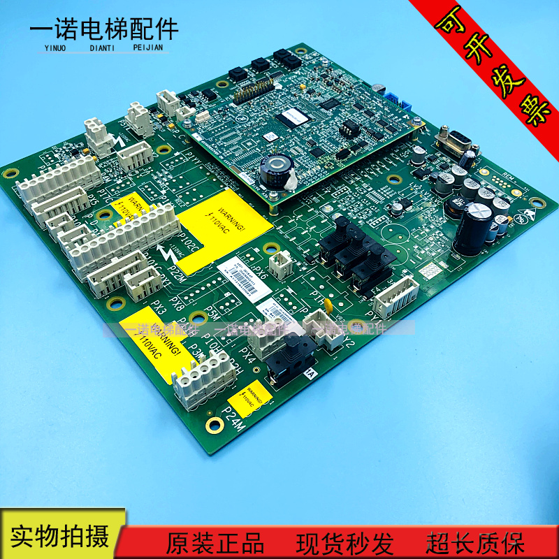 奥的斯GECB主板 DAA/DBA/DCA/DDA26800AY2/3/5/6/7/12/13/15 原装