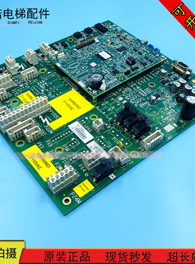 奥的斯GECB主板 DAA/DBA/DCA/DDA26800AY2/3/5/6/7/12/13/15 原装