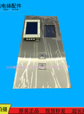 新时达电梯液晶显示板SM.04VL16/LI 外呼SM.04VL16L1原装全新现货