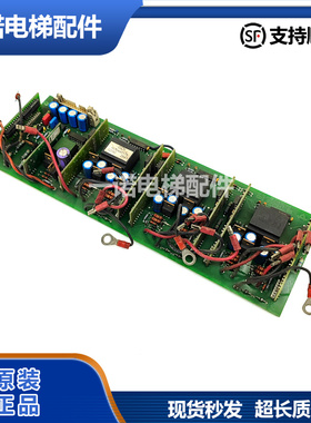 蒂森电梯变频器驱动板 GDI950524BS GDI950524LS 0830145175 原装