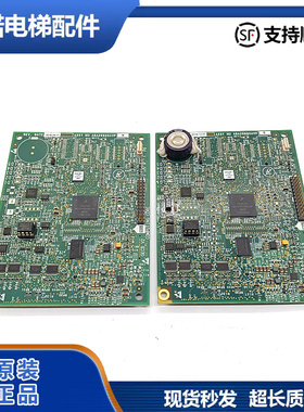 奥的斯电梯GECB主板程序板ABA26800AVP9/6全正品AEA26800AML2质保