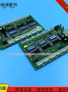 OTIS/奥的斯/江南快速电梯通讯板YA3J26037A3 A3N26038 全新现货