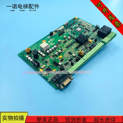 电梯配件主板VS400-153CB VS260-CB VER 3.0 现货出售质保