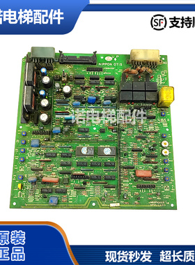 原装奥的斯电梯主板/TOEC40调速板/N62P10005 NPWL-LA 03正品现货