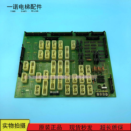 东芝电梯配件CNUI/O-3A EUB5-20L 2NGF3169 现货出售质量保证