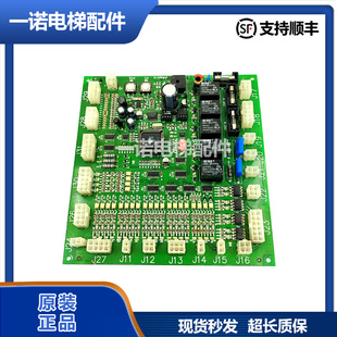REV1.0 101 OPB 100 质保 原装 REV2.4 星玛电梯配件轿厢通讯板OPB