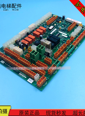 通力电梯配件LCECCBN2通力轿顶板/KM802890G11/KM51070314G11全新