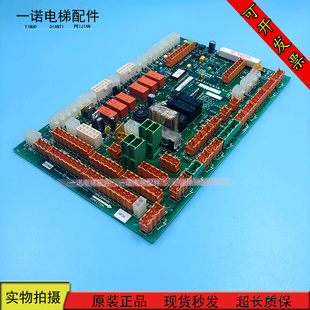 通力电梯配件LCECCBN2通力轿顶板 KM51070314G11全新 KM802890G11
