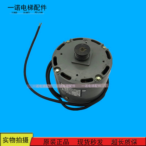 东芝门电机TN-YTTD-250B东芝门机马达三相异步电动机220 原装现货