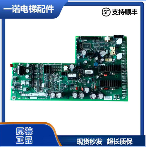 三菱电梯无机房驱动板KCR-943A