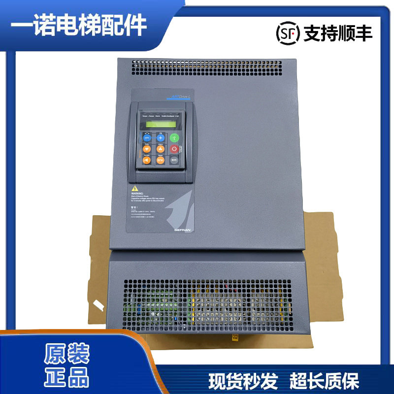 西威变频器AVY4185-KBL-BR4