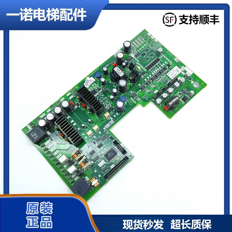 三菱电梯驱动板KCR-910A/B/C