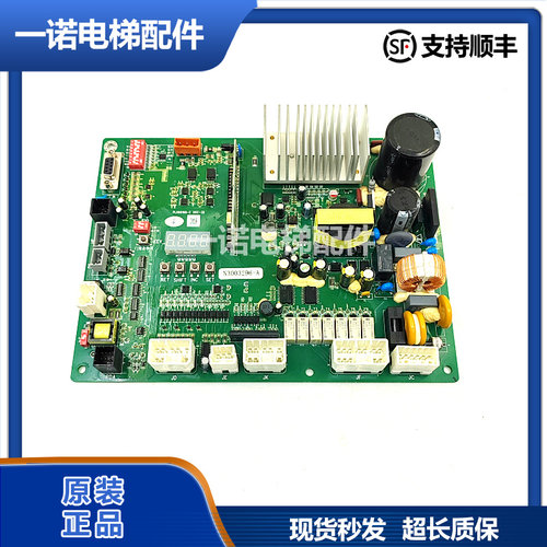 日立电梯门机板DSC-3D/PL000168-