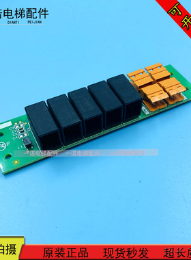 三菱电梯配件/P203715B001G01/通讯接口转换板现货出售质量保证