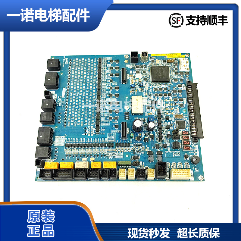 东芝电梯主板I/O-5002N1M3510-