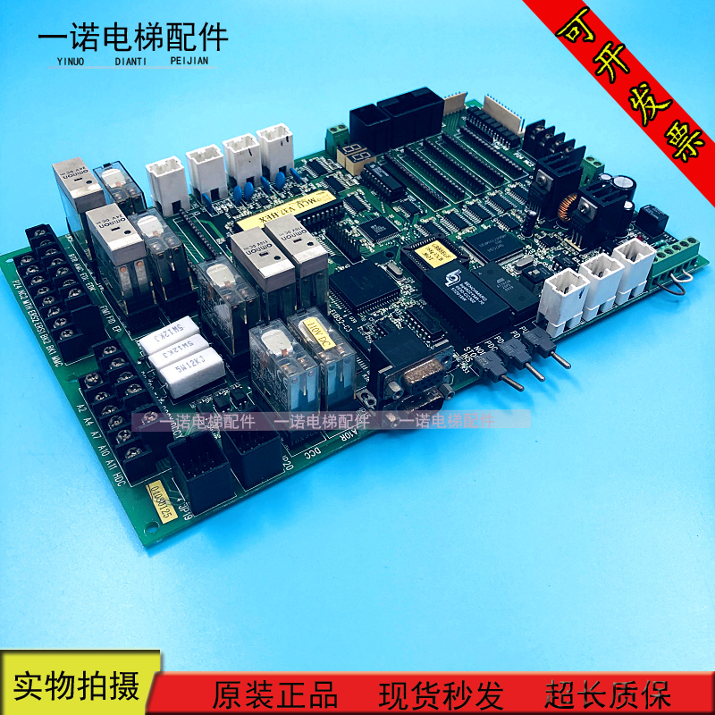 崇友电梯主板 PU168主板PU168-4NGF9003-EUB52-C2 C3原装现货出售