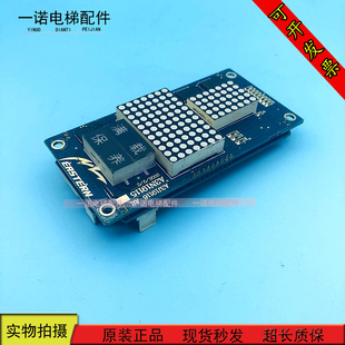 电梯配件伊士顿外呼 EX800显标板A3J20081A3/现货A3J19116 A2现货