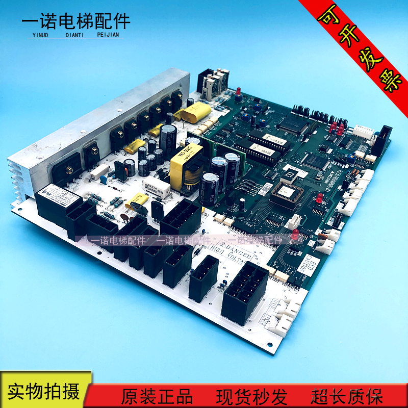 电梯门机板三菱P231701B000G01