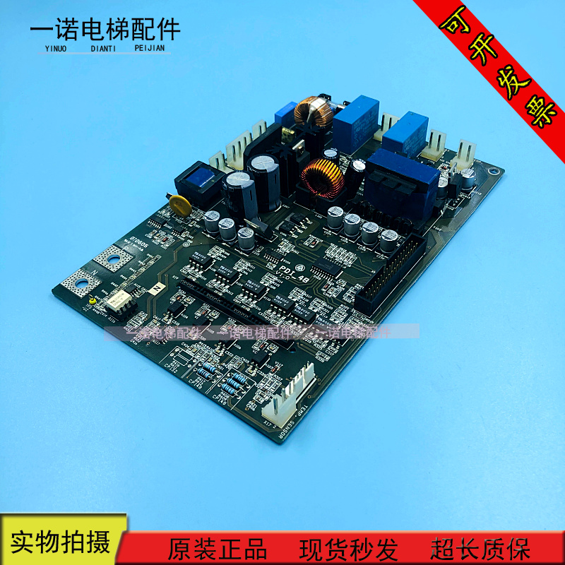 蒂森电梯CPIK-48M1蒂森变频器驱动板PDI-48v1.0变频器驱动板原装