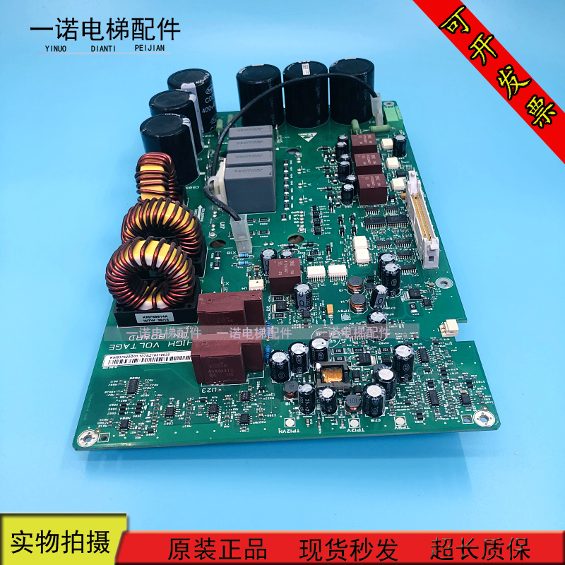 通力电梯配件/MCDK板KM937520G01/G02/KDL16L变频器A2板 原装质保