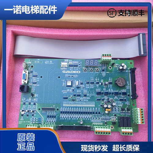 帝奥电梯主板NQT153U3-GADEO