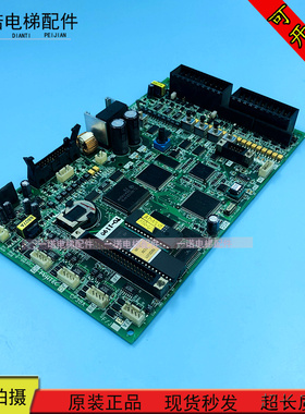 富士达电梯配件FUJITEC富士达主板G04/CP38A/CP38B/CP38C原装现货