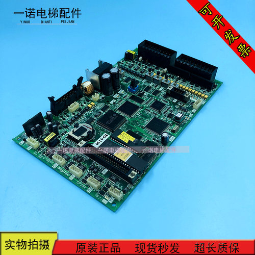 富士达电梯配件FUJITEC富士达主板G04/CP38A/CP38B/CP38C原装现货