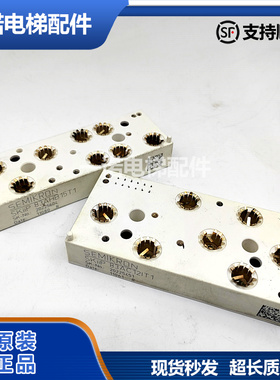 原装西威变频器模块SKiiP 83AC12IT1/83AHB15T1 正品SEMIKRON西门