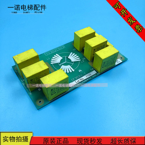 三菱滤波器电子板Z46LBA-14/CF3030C-F滤波器板现货出售质量保证