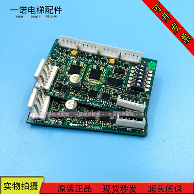 奥的斯 DAA26800AL1 RS14 地址板通讯板 DAA25005C1全新现货出售