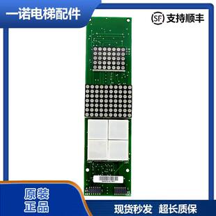 迅达3600 5200机械外呼ID.NR 59324318/ID.57070340/原装全新