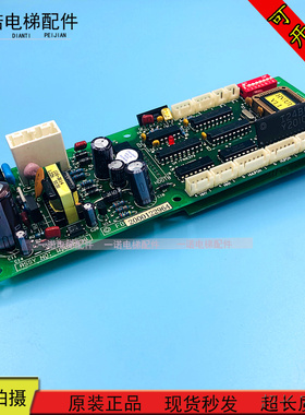 永大日立外呼显示板FB-HLAN(BO) W2000698 W2000697 原装现货出售