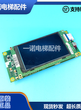 原装三菱电梯配件外招液晶显示板P366723B000G01/G11/G21正品质保