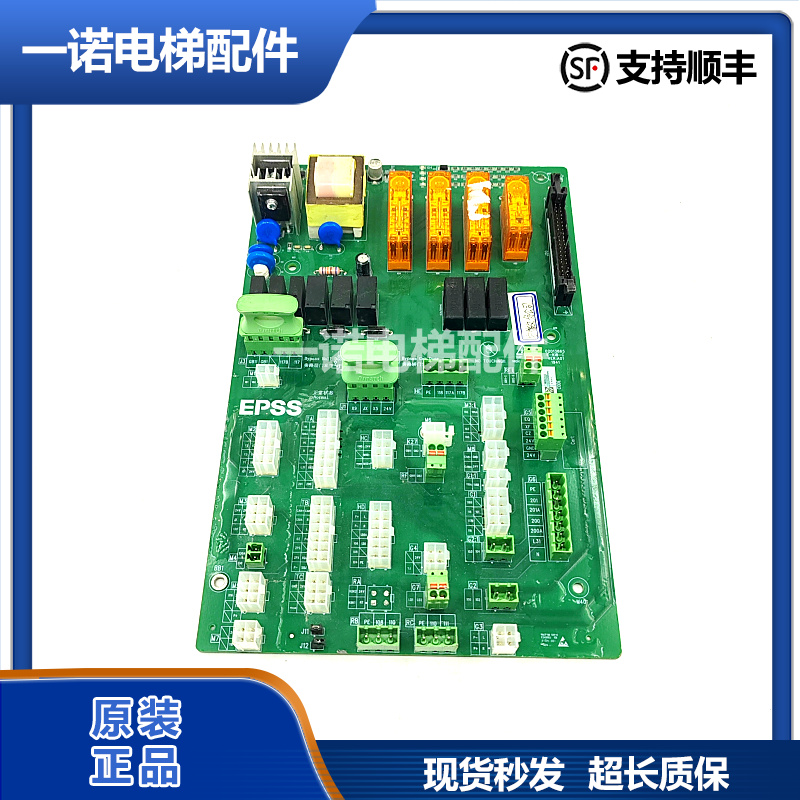 怡达快速电梯轿顶板E-KIB-c正品