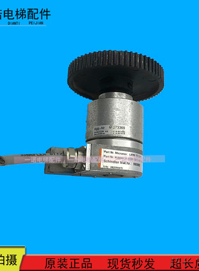 电梯轿顶编码器593082 电梯LB58.TD1285A 编码器原装现货质量保证