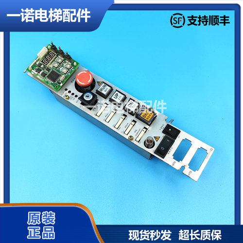 三菱电梯检修盒KCE-901B正品