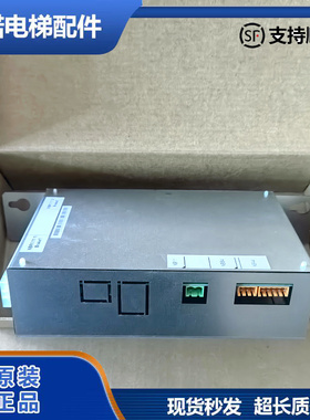 原装通力电梯抱闸模块盒KM50002114G01通力388盒正品抱闸模块质保