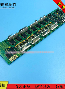 奥的斯电梯 B9693AE1 轿内通讯地址轿厢RSEB A/B9693AE1原装现货