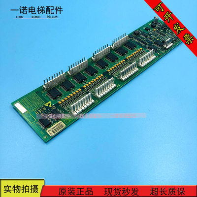 奥的斯电梯 B9693AE1 轿内通讯地址轿厢RSEB A/B9693AE1原装现货