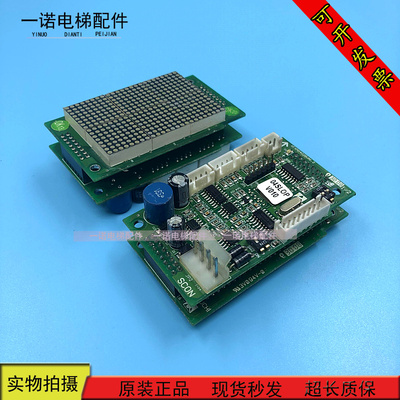 电梯配件讯达外呼显示板KFXM04028VA1.2外招板现货出售质保一年