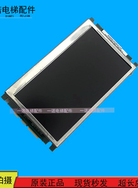 巨人通力液晶显示板KVT191/A3N61098 全彩液晶数显板原装现货质保