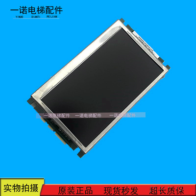 巨人通力液晶显示板KVT191/A3N61098 全彩液晶数显板原装现货质保