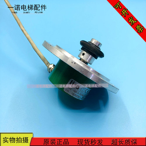 通力电梯编码器KM950278G01/158S-H-1024BCU410RL4.5/S707A 原装