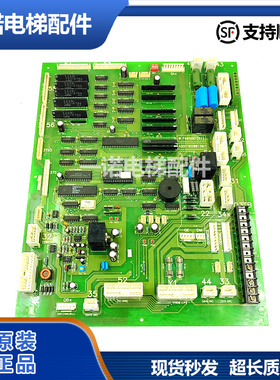 原装永大日立电梯配件轿顶通讯板 F40SDC[A1] ASSY:W2001391 质保