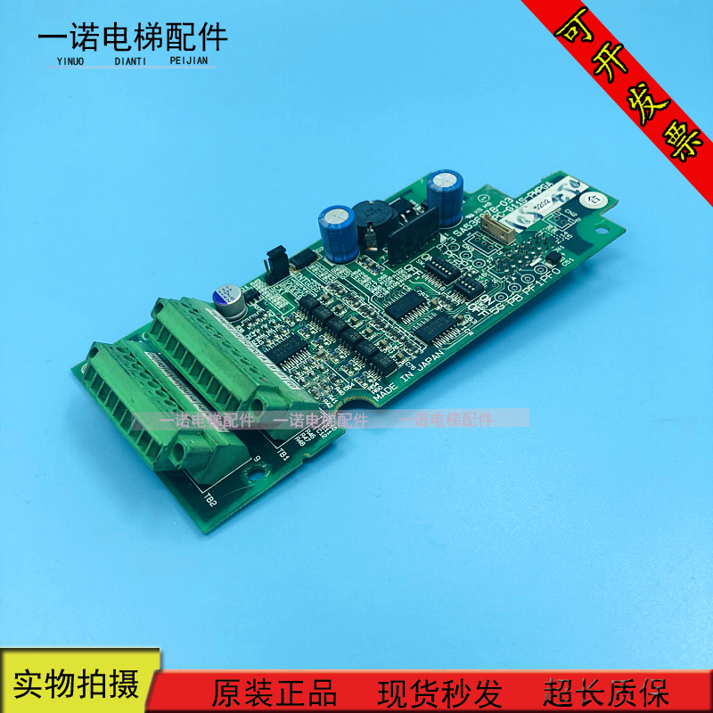 富士G11S变频器PG卡 SA536278-03 OPC-G11S-PMPGA原装正品现货
